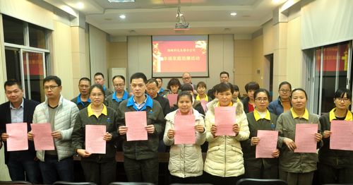 陳宏金：2017年永春分公司舉行家族助廉活動。.jpg