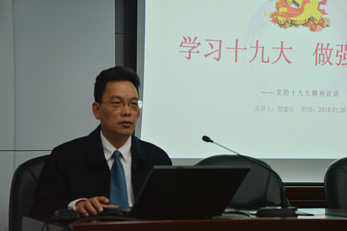 郭真豪：公司黨委副書記、總經理顏建議到龍巖片宣講黨的十九大精神04.jpg