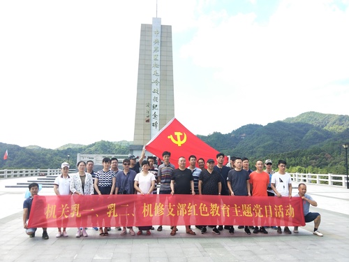 鐘強光：龍巖分公司機修、乳一、乳二支部開展紅色教育主題黨日活動.jpg