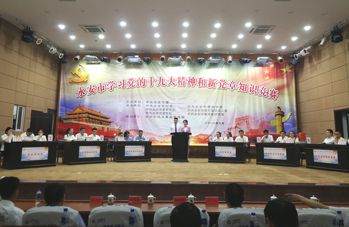 鐘順秋：公司黨委組隊(duì)參加十九大知識競賽榮獲二等獎(jiǎng).jpg