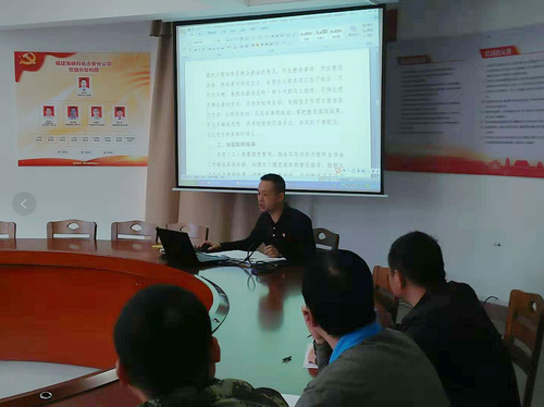 永安分公司保衛(wèi)部黨支部專題組織生活會(huì).jpg