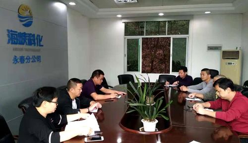 林雙英：永春分公司后勤黨支部召開“新思想、新作為、新?lián)?dāng)”組織生活會(huì)。.jpg