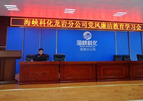 葉莉：?？讫垘r分公司組織全體黨員重溫中央八項(xiàng)規(guī)定2.jpg