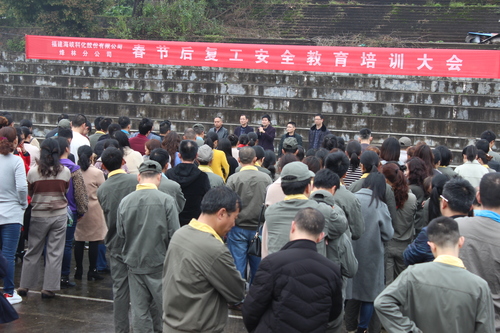 連珂瑩：開工大會(huì)1.jpg