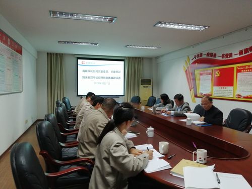 蔡美花：圖為廉政談話現(xiàn)場(chǎng).jpg