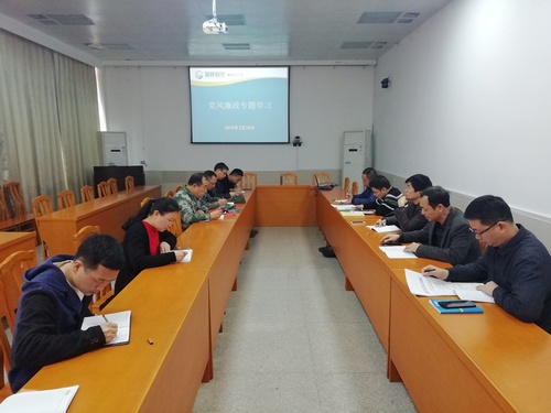 張思承：廉政專題會(huì)議.jpg