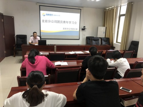 張力燕：龍巖分公司團支部召開團員青年學習會.jpg