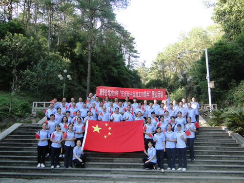 圖為：永安雙華公司登山活動(dòng)合照留影（許麗珠拍攝）_調(diào)整大小.JPG