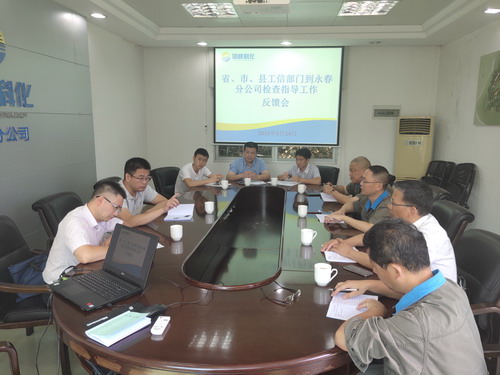 劉敏 海科永春 福建省工信廳、市、縣工信部門到永春分公司開展安全生產(chǎn)督查_調(diào)整大小.jpg