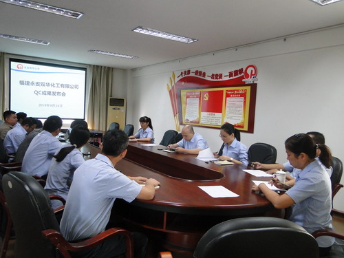 圖為：永安雙華公司QC成果發(fā)布會現(xiàn)場（許麗珠拍攝）_調(diào)整大小.JPG