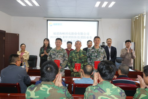 技能比武閉幕式頒獎(jiǎng)現(xiàn)場(chǎng)_調(diào)整大小.jpg