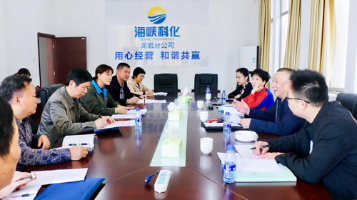 吳瑤：省國資委工作組認(rèn)真聆聽龍巖分公司匯報_調(diào)整大小.jpg