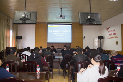 中心組學習_調(diào)整大小.jpg