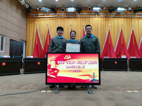 不忘初心、牢記使命知識(shí)競(jìng)賽_調(diào)整大小.jpg