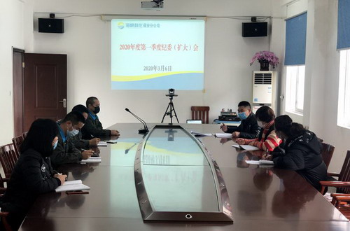 圖為會議現(xiàn)場_調(diào)整大小.jpg