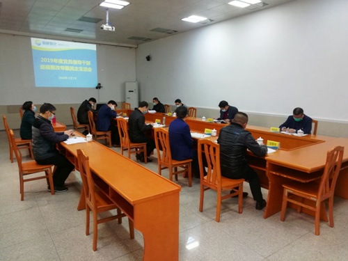 王俊欽：烽林分公司專(zhuān)題民主生活會(huì).jpg