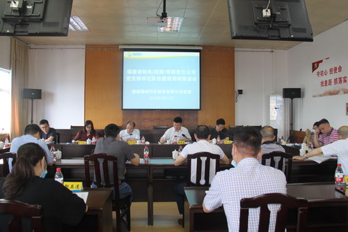 吳大文一行到海峽科化永安總部調(diào)研_調(diào)整大小.jpg