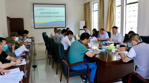 吳大文一行到海峽科化龍巖分公司調(diào)研_調(diào)整大小.jpg