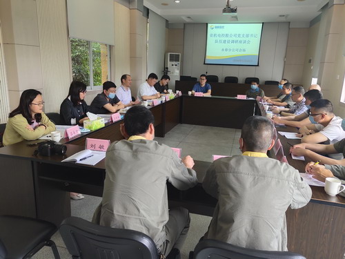 吳大文一行到海峽科化永春分公司調(diào)研_調(diào)整大小.jpg