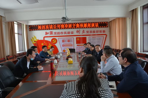 東諾公司A1會議室何浦寨召開領導班子集體廉政談話現(xiàn)場_調整大小.jpg