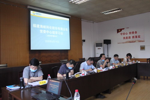 IMG_7966（中心組學(xué)習(xí)）_調(diào)整大小.JPG