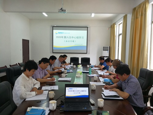 鐘林琳：龍巖分公司黨委理論學(xué)習(xí)中心組專題學(xué)習(xí)法治建設(shè).jpg