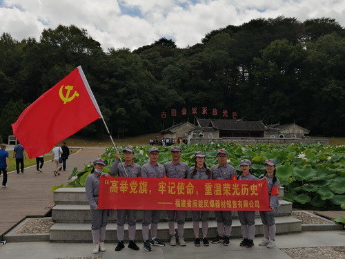 （建議采用）開展活動_調(diào)整大小.jpg