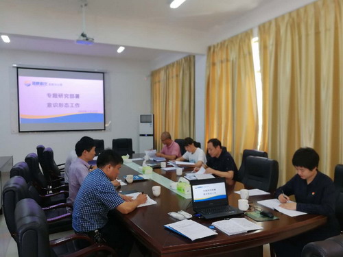 鐘林琳：把方�?掌好�?強(qiáng)管�?——龍巖分公司黨委專題研究部署2020年下半年意識(shí)形態(tài)工作_調(diào)整大小.jpg
