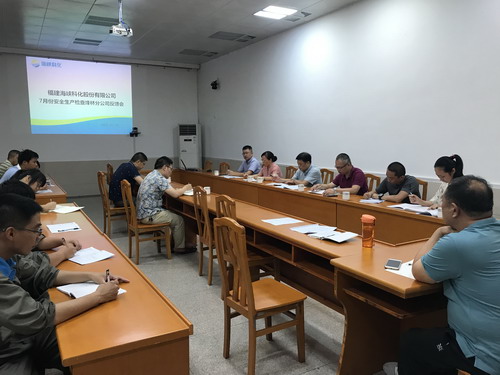 烽林莊忠旭：海峽科化公司安全檢查組到烽林分公司開(kāi)展安全檢�?_調(diào)整大小.jpg