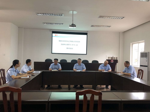 永安雙華公司許麗珠：永安雙華公司召開支委中心組理論學(xué)習(xí)（擴(kuò)大）會(huì)�?次會(huì)議_調(diào)整大小.jpg