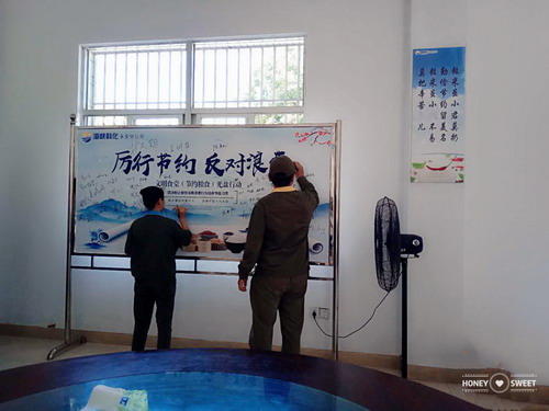 永安分公司林艷紅：“光盤行動”進行時——永安分公司開展“光盤行動”承諾簽名活動_調整大小.jpg