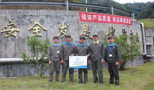 永安分公司賴寶祿：永安分公司黨委舉行“黨員先鋒工程”授牌、授旗儀�?(2)_調(diào)整大小.jpg