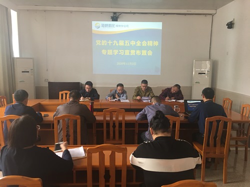 （改）烽林王俊欽：宣貫會(huì).jpg