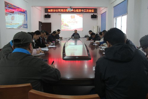 胡廷淦：圖為中心組學(xué)習(xí)現(xiàn)場~1.jpg