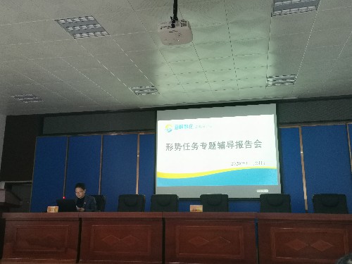 丁海峰：龍巖分公司黨委書記、總經(jīng)理吳孝晟向分公司全體黨員作形勢任務輔導報告~1.jpg