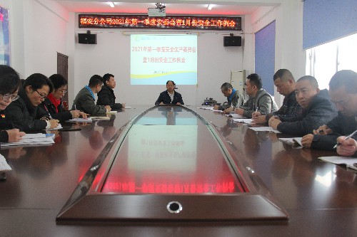 黃曉志：圖為安委會現(xiàn)場~1.jpg