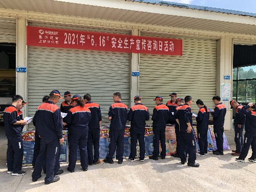富興建設(shè)-林敏�?富興建設(shè)上杭分公司開(kāi)�?.16安全宣傳咨詢?nèi)栈顒?dòng)~1.jpg
