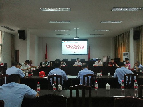 永安雙華公司鄧焱珍：省應(yīng)急廳檢查組蒞臨永安雙華公司開展?；髽I(yè)“專家會(huì)�?(2)~1.jpg