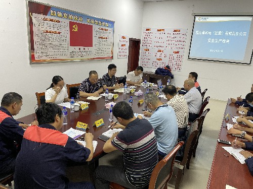 富興建設(shè)-溫利�?省機(jī)電（控股）公司檢查組到富興建設(shè)上杭分公司開展安全檢查~1.jpg
