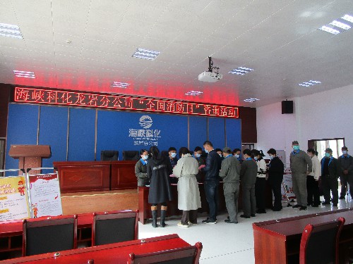 林麗建：龍巖分公司開展消防咨詢?nèi)栈顒?~1.jpg