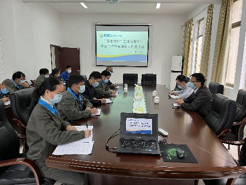 戚永勝：龍巖分公司召開“數(shù)字?？啤惫I(yè)互聯(lián)網(wǎng)+安全生產(chǎn)平臺建設(shè)工作座談會~1.jpg