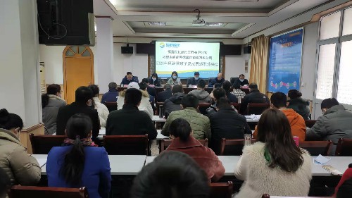 民化建設+王寧+民化建設公司、閩能銷售公司召開2021年度經(jīng)營班子及成員述職述廉會~1.jpg
