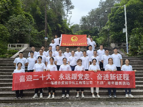 永安雙華公司朱達(dá)成：共青團(tuán)活動(dòng)現(xiàn)場(chǎng)~1.jpg