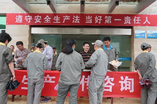 （建議采用）烽林鄧秋花：海峽科化烽林分公司開展安全生產宣傳咨詢日活動~1.jpg