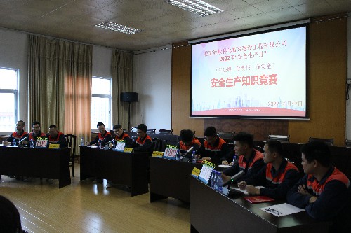 (建議采用)富興建設(shè)公司 王凱�?安全生產(chǎn)知識(shí)競(jìng)賽1~1.jpg