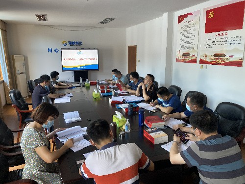 海峽科化永安分公司沈睿：永安分公司黨委召開黨風(fēng)廉政建設(shè)工作專題會照片~1.jpg