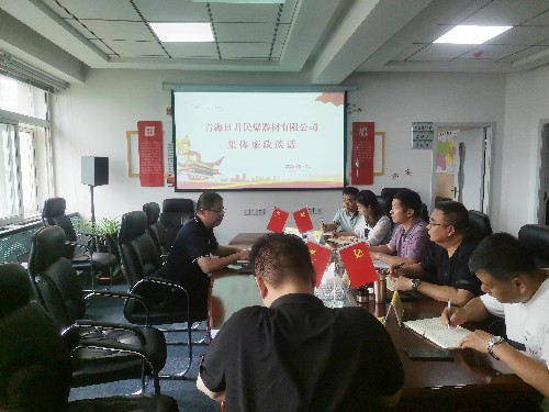 福建海峽和華公司黨委委員、副總經(jīng)理黃卿延到青海日月民爆公司廉政談話~1.jpg