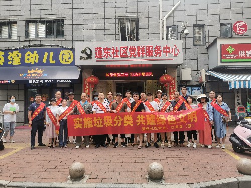 （建議采用）龍巖分公�?鐘強(qiáng)�?在職黨員進(jìn)社�?攜手共創(chuàng)文明城~1.jpg