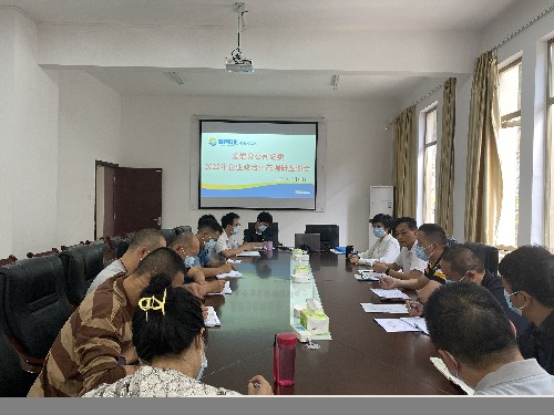 圖為龍巖分公司紀(jì)委開展政治生態(tài)調(diào)研座談會現(xiàn)場~1.jpg