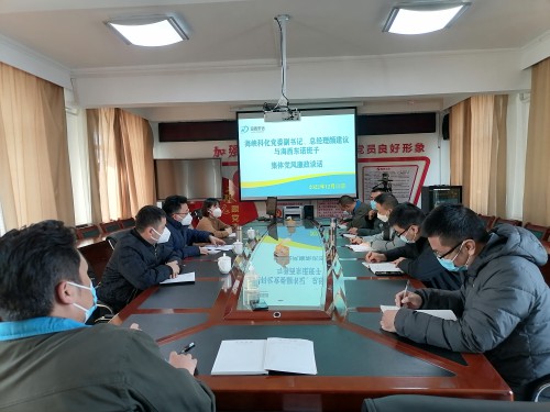格式工廠?？泣h委副書記、總經(jīng)理顏建議與東諾班子廉政談話照�?2.15.jpg